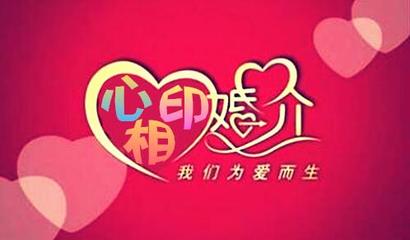 婚介合同法律服务 南昌婚姻介绍服务合同要点解析
