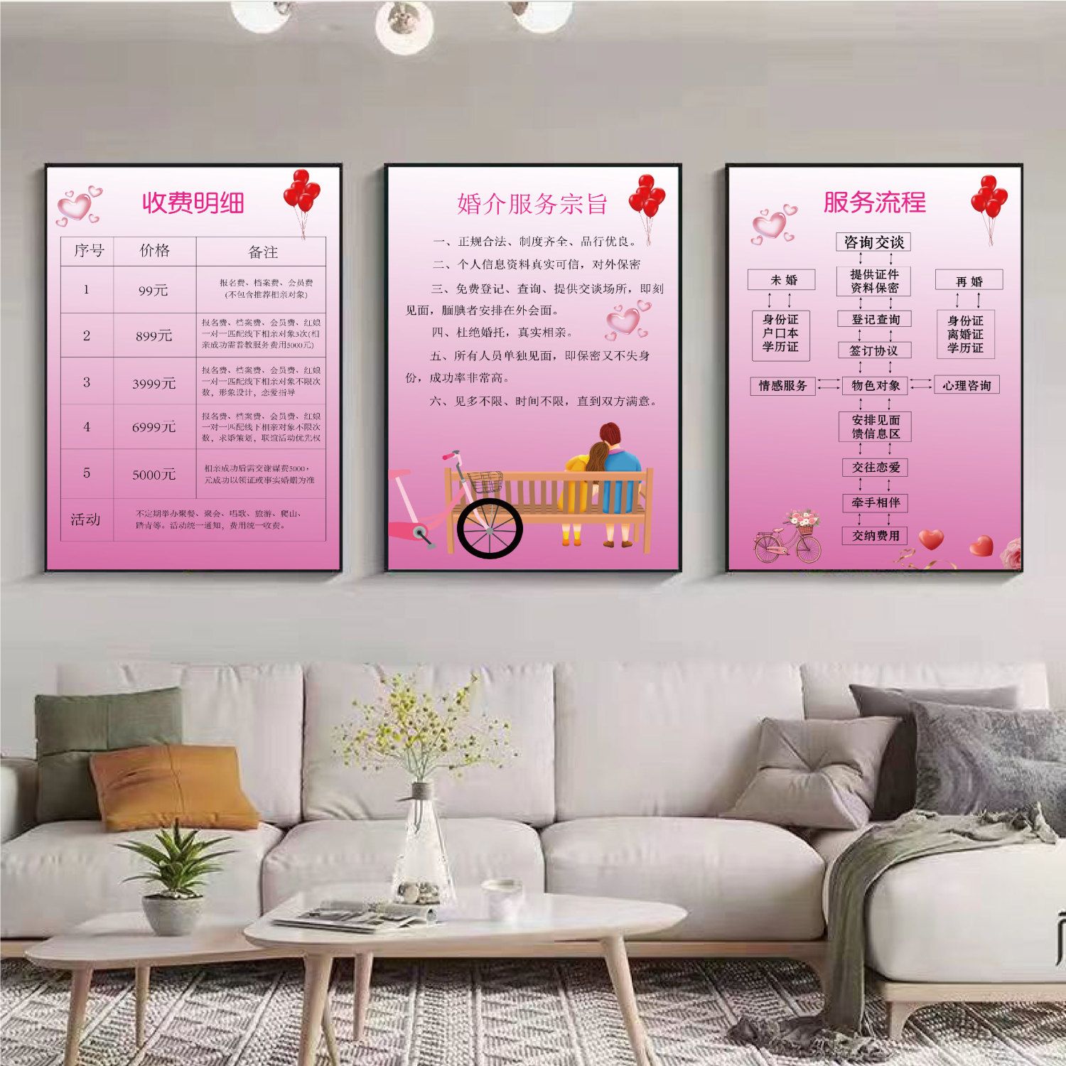 遇见真爱，从这里开始——专业婚姻介绍服务让幸福触手可及